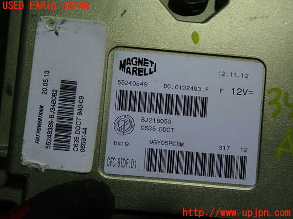 1UPJ-9234296115]アルファロメオ・ジュリエッタ(940141)ミッションコンピューター 中古_2