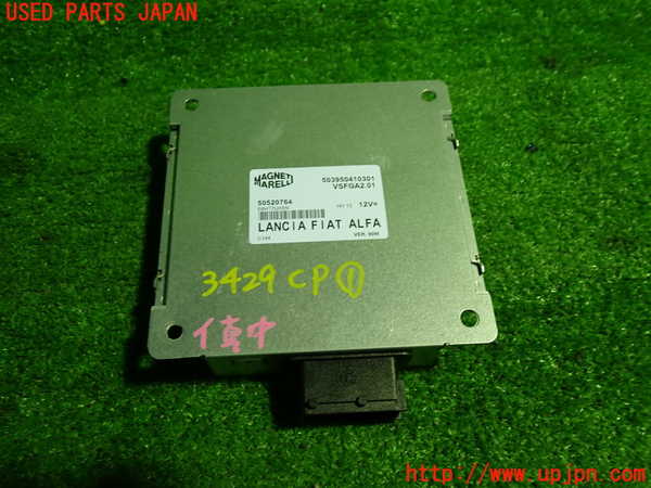 1UPJ-9234296146]アルファロメオ・ジュリエッタ(940141)コンピューター1 中古_3