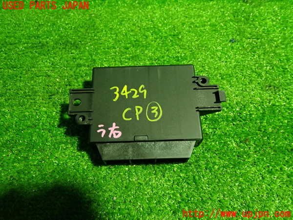 1UPJ-9234296148]アルファロメオ・ジュリエッタ(940141)コンピューター3 中古_3