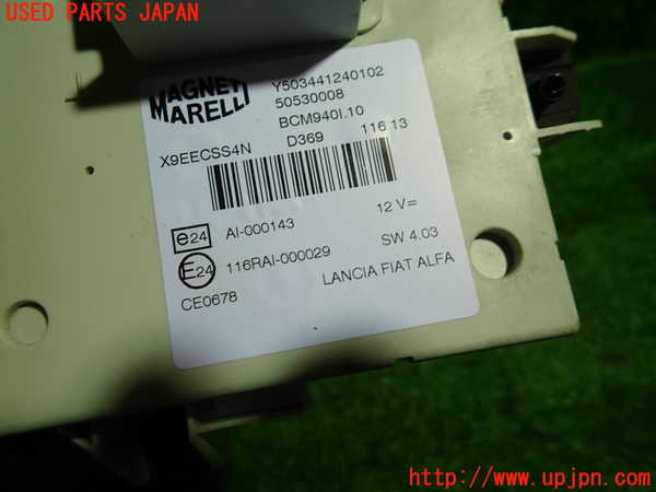 1UPJ-9234296742]アルファロメオ・ジュリエッタ(940141)ヒューズボックス2 中古_2