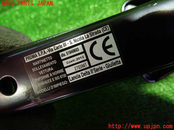 1UPJ-9234297805]アルファロメオ・ジュリエッタ(940141)車載工具 中古_2