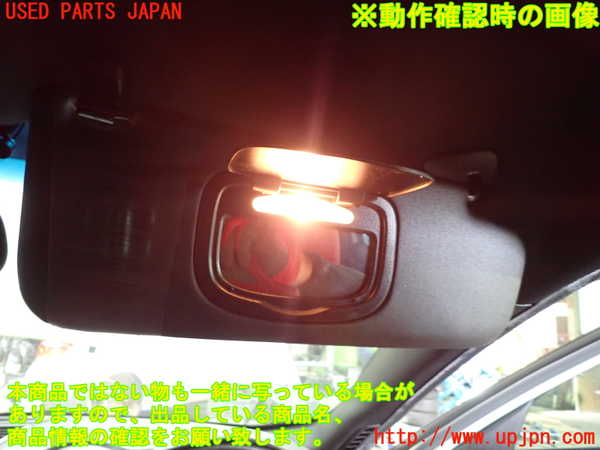 1UPJ-9234297625]アルファロメオ・ジュリエッタ(940141)室内サンバイザー右側 中古_4