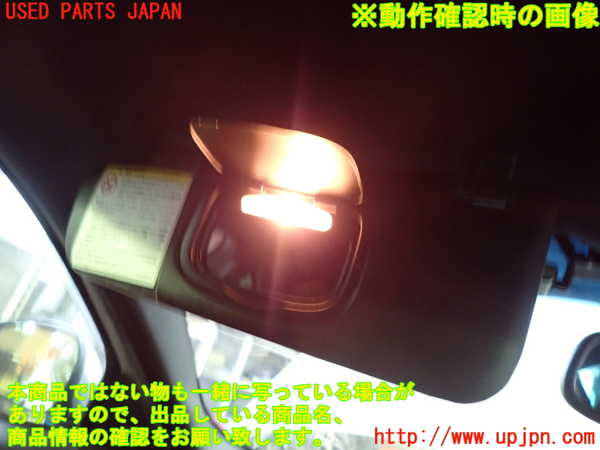 1UPJ-9234297630]アルファロメオ・ジュリエッタ(940141)室内サンバイザー左側 中古_4