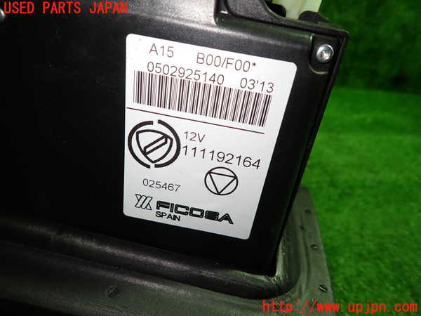 1UPJ-9234297555]アルファロメオ・ジュリエッタ(940141)ATシフトレバー 中古_2