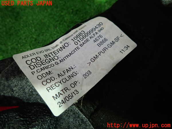 1UPJ-9234297771]アルファロメオ・ジュリエッタ(940141)ラゲッジトレイ1 中古_2