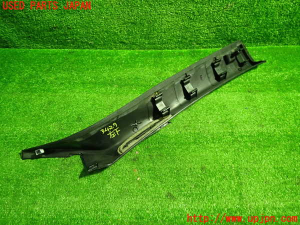 1UPJ-9234297660]アルファロメオ・ジュリエッタ(940141)左フロントピラートリム 中古_3