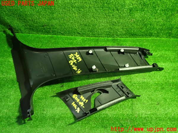 1UPJ-9234297670]アルファロメオ・ジュリエッタ(940141)左センターピラートリム 中古_3