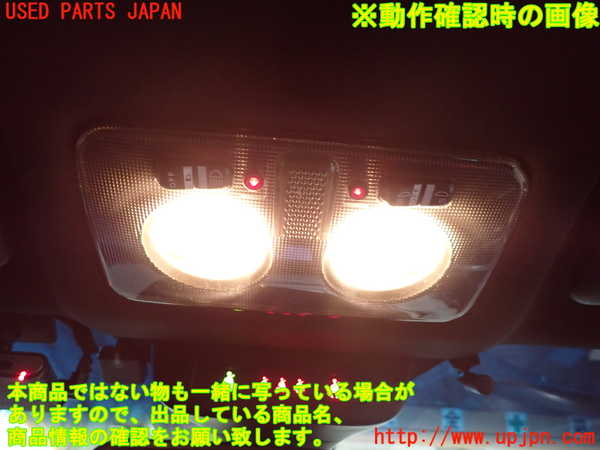 1UPJ-9234296411]アルファロメオ・ジュリエッタ(940141)ルームランプ1 中古_2
