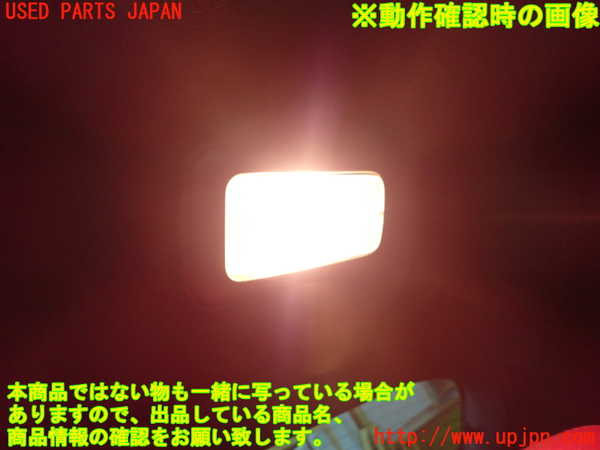 1UPJ-9234296412]アルファロメオ・ジュリエッタ(940141)ルームランプ2 中古_2