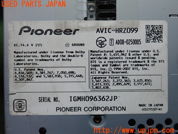 3UPJ=9234300504]VW ゴルフトゥーラン TSI ハイライン(1TBLG)carrozzeria カロッツェリア AVIC-HRZ099 HDDナビ 2008年度版 中古_4