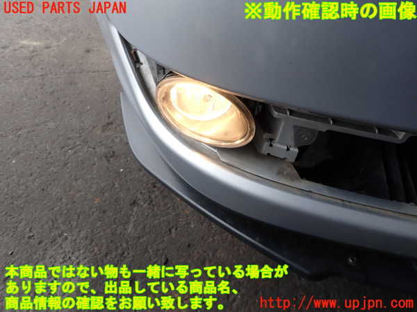 2UPJ-9234301180]VW ゴルフ トゥーラン(1TBLG)右フォグ 中古_5
