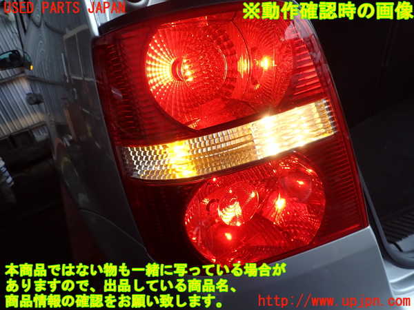 2UPJ-9234301536]VW ゴルフ トゥーラン(1TBLG)左テールランプ 中古_5