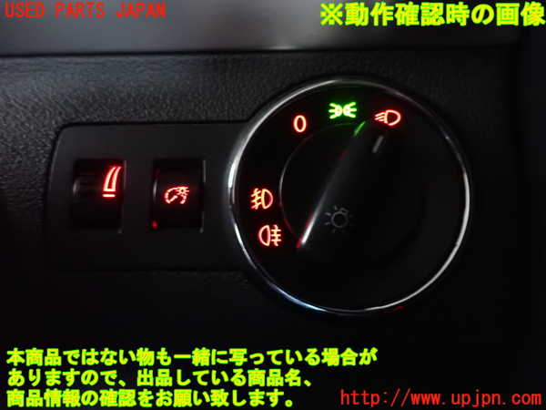 2UPJ-9234306285]VW ゴルフ トゥーラン(1TBLG)ライトスイッチ 中古_2