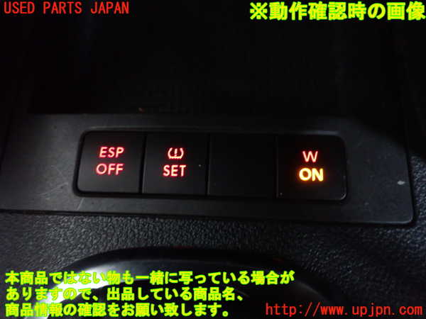 2UPJ-9234306307]VW ゴルフ トゥーラン(1TBLG)スイッチ2(ESP OFF) 中古_3
