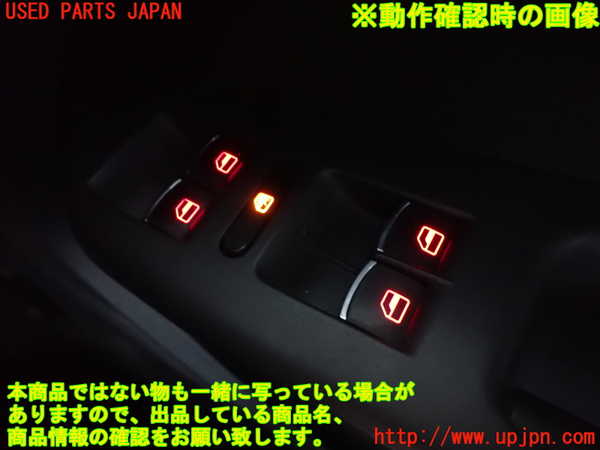 2UPJ-9234306240]VW ゴルフ トゥーラン(1TBLG)右前パワーウィンドウスイッチ 中古_3
