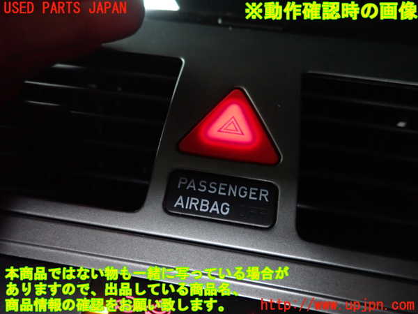 2UPJ-9234306290]VW ゴルフ トゥーラン(1TBLG)ハザードスイッチ 中古_2