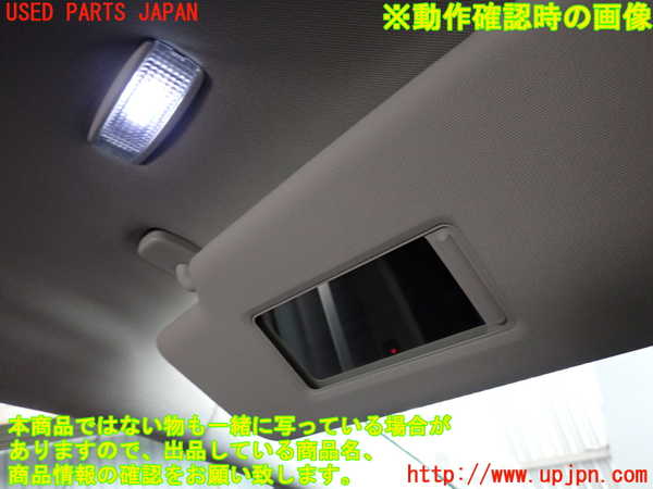 2UPJ-9234307630]VW ゴルフ トゥーラン(1TBLG)室内サンバイザー左側 中古_4