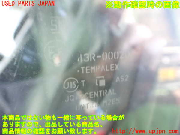 2UPJ-9234311260]コペン(LA400A)左前ドア (43R-00020) 中古_3