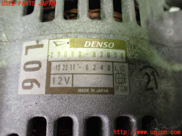 2UPJ-9234316015]コペン(LA400A)オルタネーター(ダイナモ) 中古_3