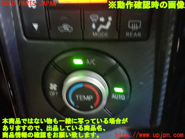 2UPJ-9234316066]コペン(LA400A)エアコンスイッチ1 中古_4