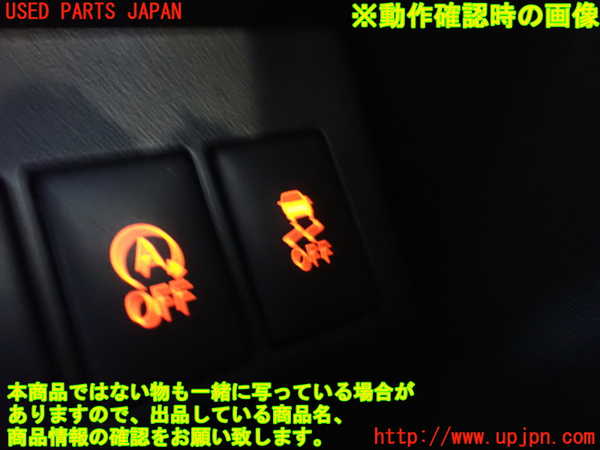 2UPJ-9234316311]コペン(LA400A)スイッチ6 (VSC OFF) 中古_3