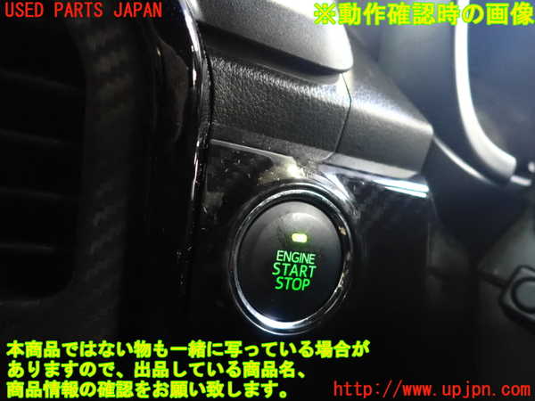 2UPJ-9234316110]コペン(LA400A)エンジンコンピューター 中古_5