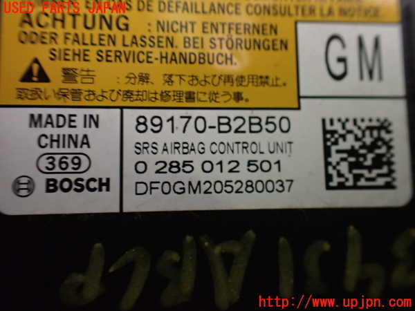 2UPJ-9234316145]コペン(LA400A)エアバッグコンピューター 中古_3