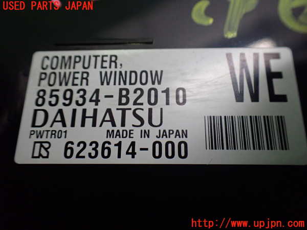 2UPJ-9234316147]コペン(LA400A)コンピューター2 中古_3