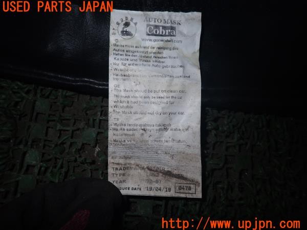 3UPJ=9234320012]ランドクルーザー VXリミテッド(FZJ80G)中期 Cobra AUTO MASK ボンネットノーズカバー ノーズブラ マスク 中古_5