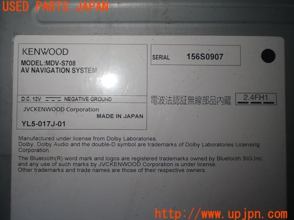 3UPJ=9234320565]ランドクルーザー VXリミテッド(FZJ80G)中期 KENWOOD ケンウッド MDV-S708 メモリーナビ 2020年度版 中古_4