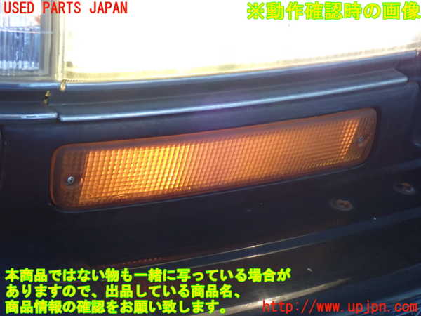 2UPJ-9234321160]ランクル80系(FZJ80G)右ウィンカーレンズ 中古_4