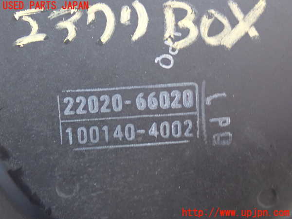 2UPJ-9234322560]ランクル80系(FZJ80G)エアクリーナーボックス 中古_4