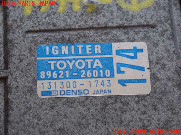 2UPJ-9234322611]ランクル80系(FZJ80G)パワートランジスタ(イグナイター) 中古_4