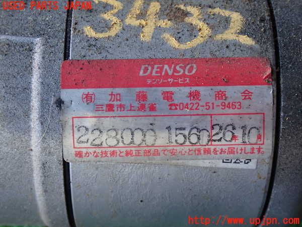 2UPJ-9234326010]ランクル80系(FZJ80G)セルモーター 中古_2