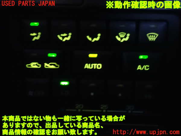 2UPJ-9234326066]ランクル80系(FZJ80G)エアコンスイッチ1 中古_3