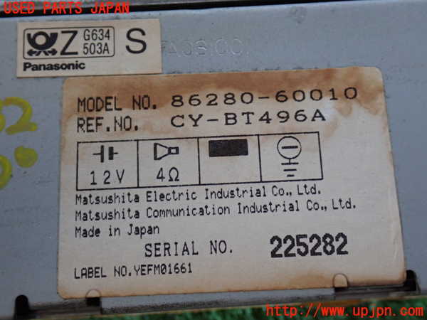 2UPJ-9234326525]ランクル80系(FZJ80G)アンプ 中古_4