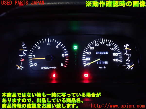 2UPJ-9234326170]ランクル80系(FZJ80G)スピードメーター 中古_5