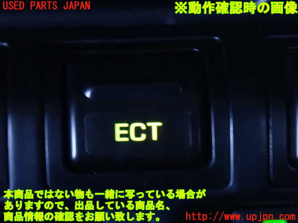 2UPJ-9234326307]ランクル80系(FZJ80G)スイッチ2(ECT) 中古_3