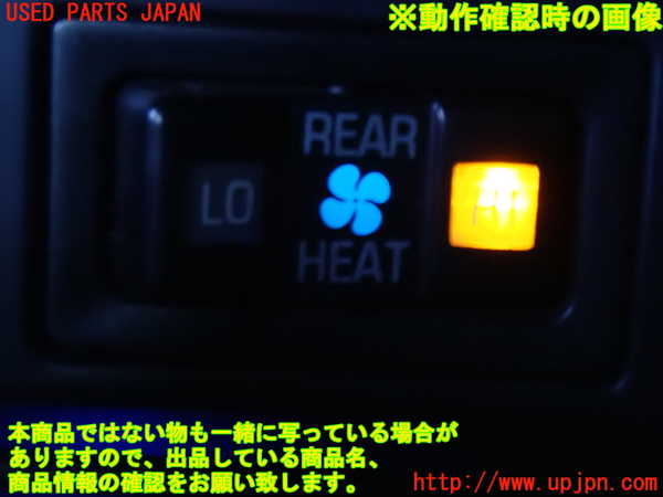 2UPJ-9234326310]ランクル80系(FZJ80G)スイッチ5(リアヒーター ハイロー) 中古_3