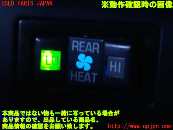 2UPJ-9234326310]ランクル80系(FZJ80G)スイッチ5(リアヒーター ハイロー) 中古_4