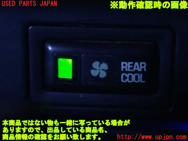2UPJ-9234326311]ランクル80系(FZJ80G)スイッチ6(リアクーラー) 中古_3