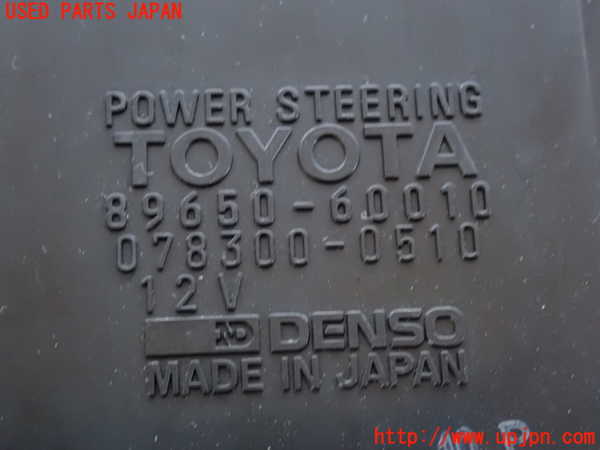 2UPJ-9234326135]ランクル80系(FZJ80G)パワステコンピューター 中古_4
