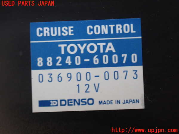 2UPJ-9234326147]ランクル80系(FZJ80G)コンピューター2(クルーズコントロール) 中古 88240-60070_4