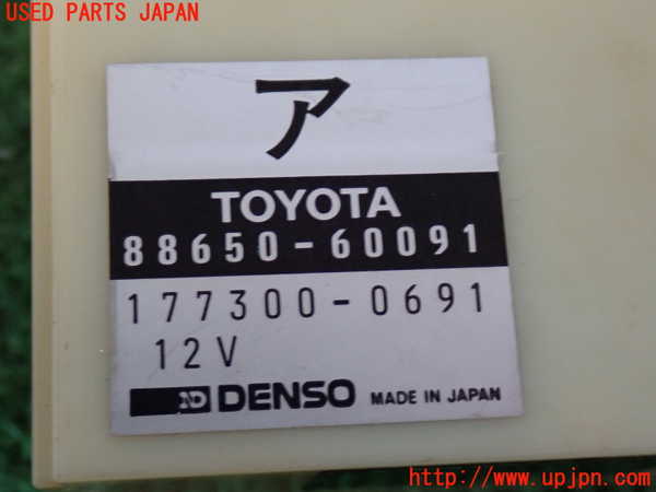 2UPJ-9234326148]ランクル80系(FZJ80G)コンピューター3 中古 88650-60091_4