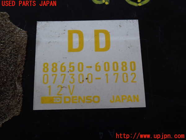 2UPJ-9234326149]ランクル80系(FZJ80G)コンピューター4 中古 88650-60080_4
