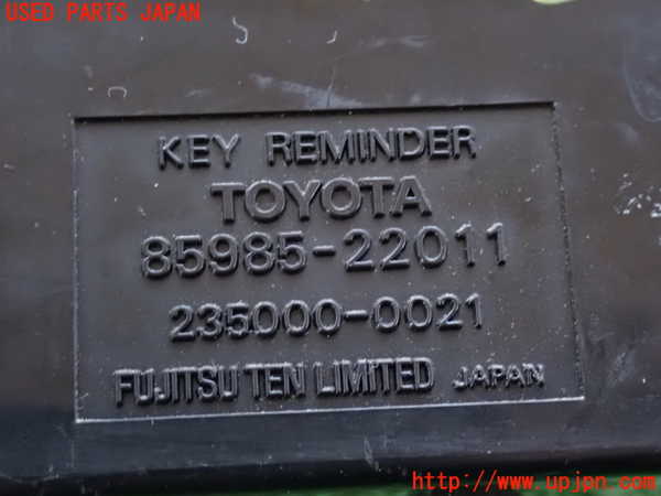 2UPJ-9234326151]ランクル80系(FZJ80G)コンピューター6(キーリマインダー) 中古 85985-22011_4