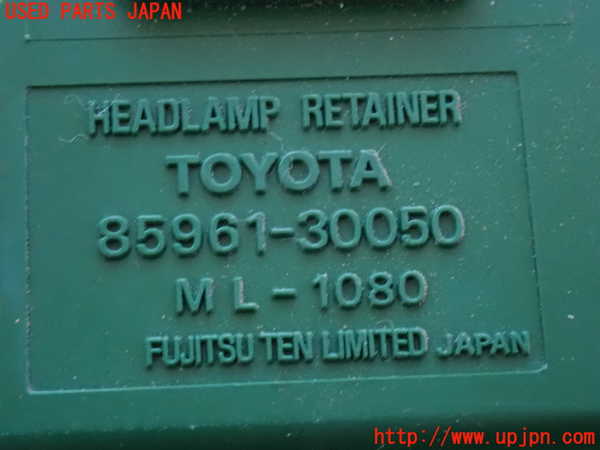 2UPJ-9234326152]ランクル80系(FZJ80G)コンピューター7(ヘッドライトリテーナー) 中古 85961-30050_4