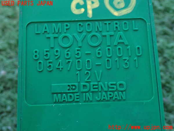 2UPJ-9234326153]ランクル80系(FZJ80G)コンピューター8(ランプコントロール) 中古 85965-60010_4