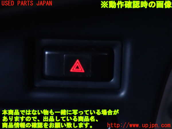 2UPJ-9234326290]ランクル80系(FZJ80G)ハザードスイッチ 中古_3