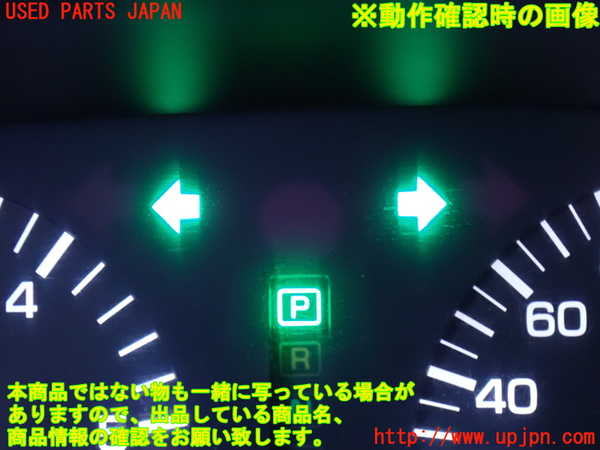 2UPJ-9234326290]ランクル80系(FZJ80G)ハザードスイッチ 中古_4